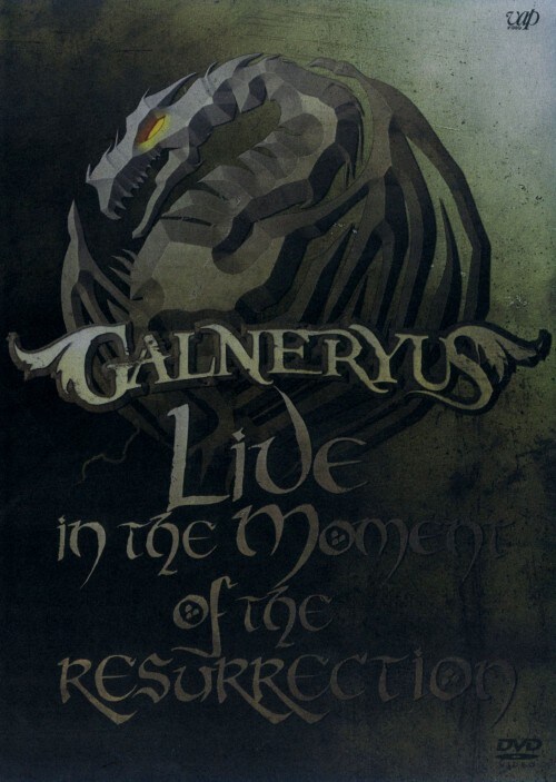 yÁzGALNERYUS LIVE IN THE MOMENT OF THE REc yDVDz^f`kmdqxtr