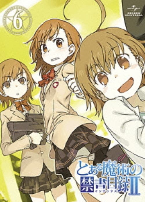 ゲオ公式通販サイト/ゲオオンラインストア【中古】初限）劇場版 デ・ジ