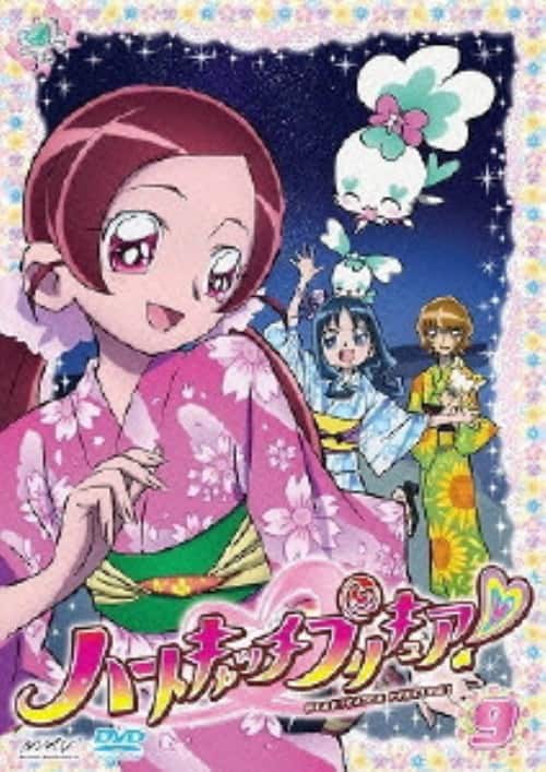 ゲオ公式通販サイト/ゲオオンラインストア【中古】1.きらりん ゲオ公式通販サイト/ゲオオンラインストア【中古】1.きらりん