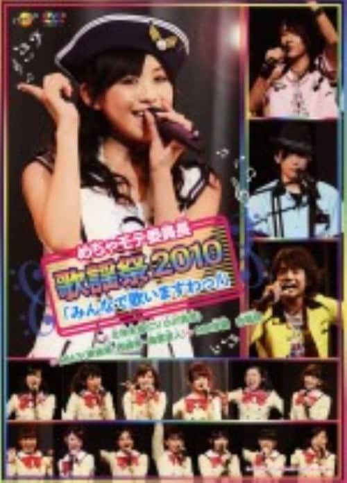 ゲオ公式通販サイト/ゲオオンラインストア【中古】4．桜蘭高校