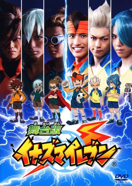 �y���Áz����� �C�i�Y�}�C���u�� �yDVD�z�^�����傤