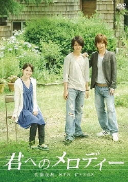 �y���Áz�N�ւ̃����f�B�[ �yDVD�z�^�����i�T