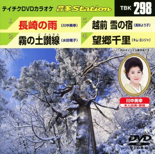 �y���Áz298�D�����r������������ �yDVD�z