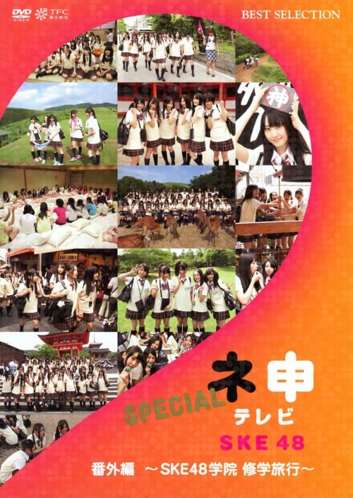 ゲオ公式通販サイト/ゲオオンラインストア【中古】オードリー春日の