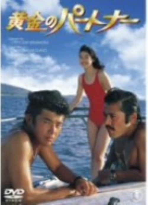 ゲオ公式通販サイト/ゲオオンラインストア【中古】初限）京極堂ツイン