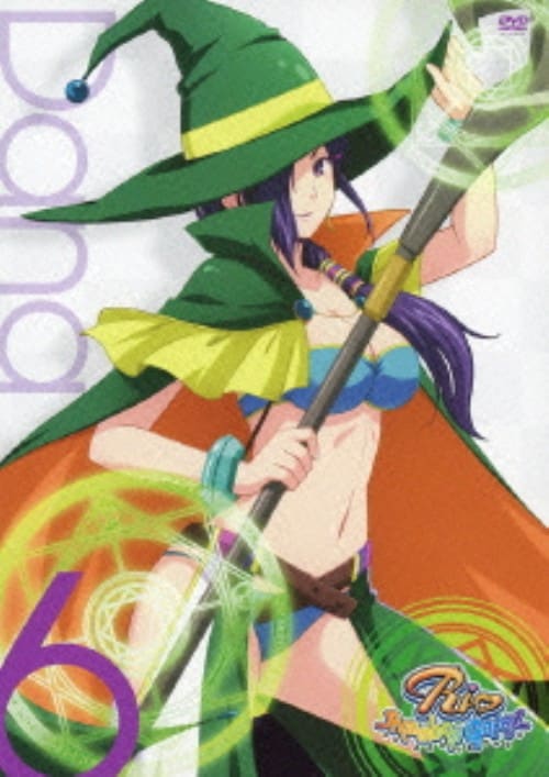 ゲオ公式通販サイト/ゲオオンラインストア【中古】4．D4プリンセス