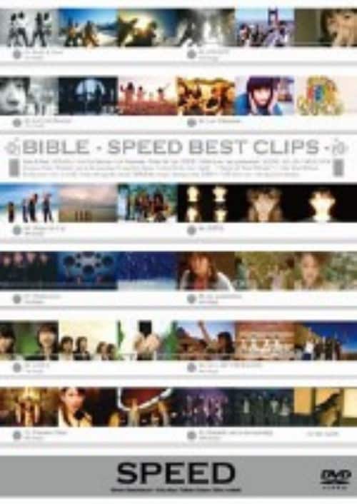 yÁzroddc^BIBLE SPEED BEST CLIPS yDVDz^roddc