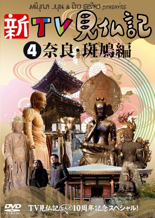 yÁzSDVsuL ޗǁE yDVDz^݂炶