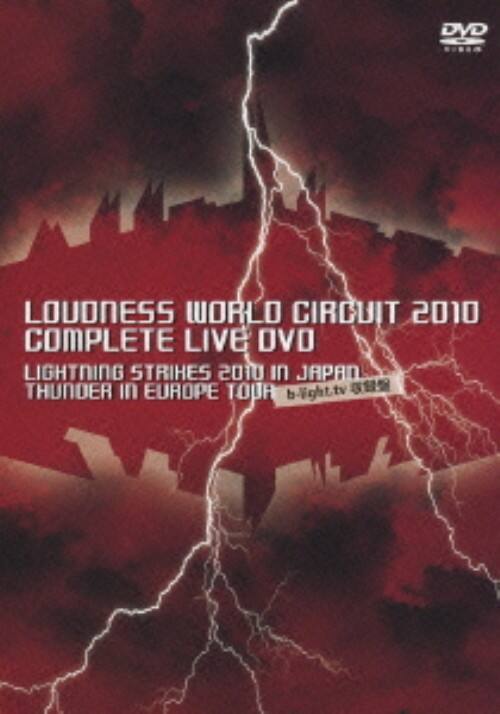 �y���ÁzLOUDNESS�^WORLD CIRCUIT 2010 �R���v���[�g�c �yDVD�z�^�k�n�t�c�m�d�r�r