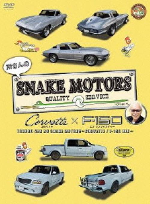 ゲオ公式通販サイト/ゲオオンラインストア【中古】スペイン代表監督