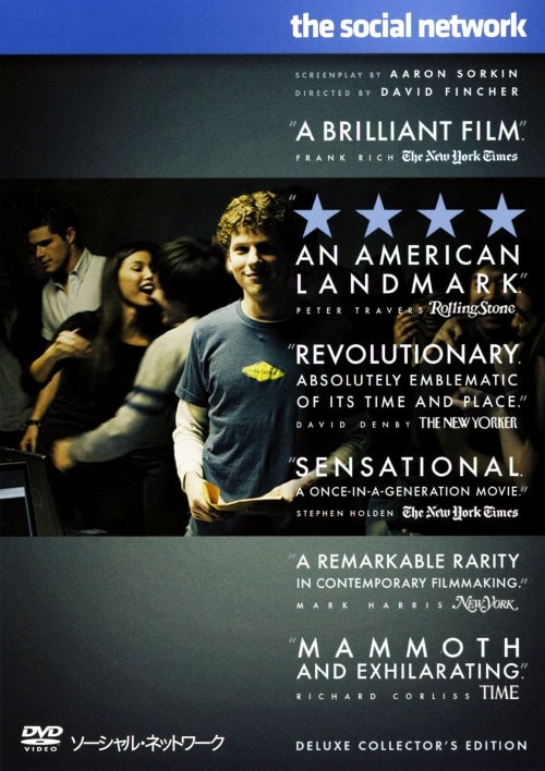 (未使用･未開封品)ハーツ・ビート・ラウド たびだちのうた [DVD] ハーツ・ビート・ラウド たびだちのうた 新品DVD・ブルーレイ