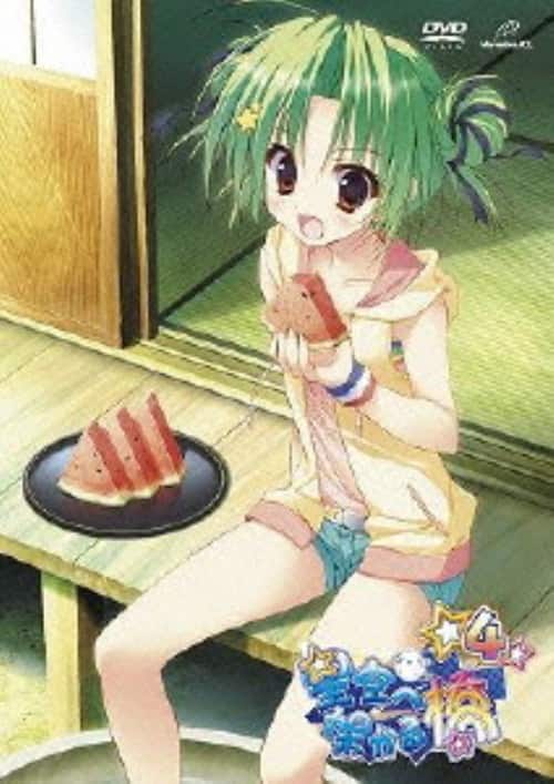 ゲオ公式通販サイト/ゲオオンラインストア【中古】吸血姫 美夕 完全