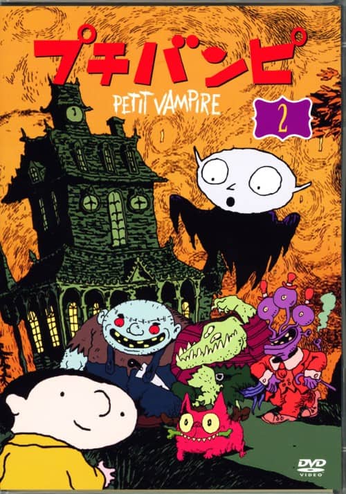 �y���Áz�Q�D�v�`�o���s BOX �yDVD�z�^�����났���Ƃ�