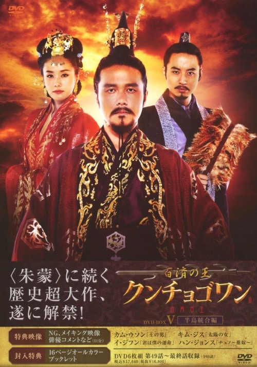 ゲオ公式通販サイト/ゲオオンラインストア【中古】前．龍の涙 第二章