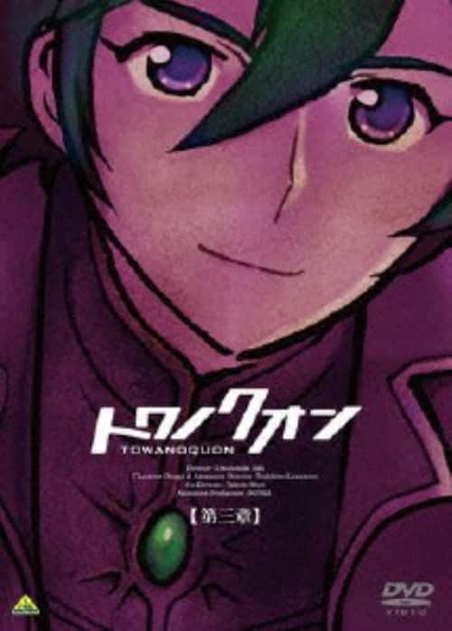 ゲオ公式通販サイト/ゲオオンラインストア【中古】3．ガドガード