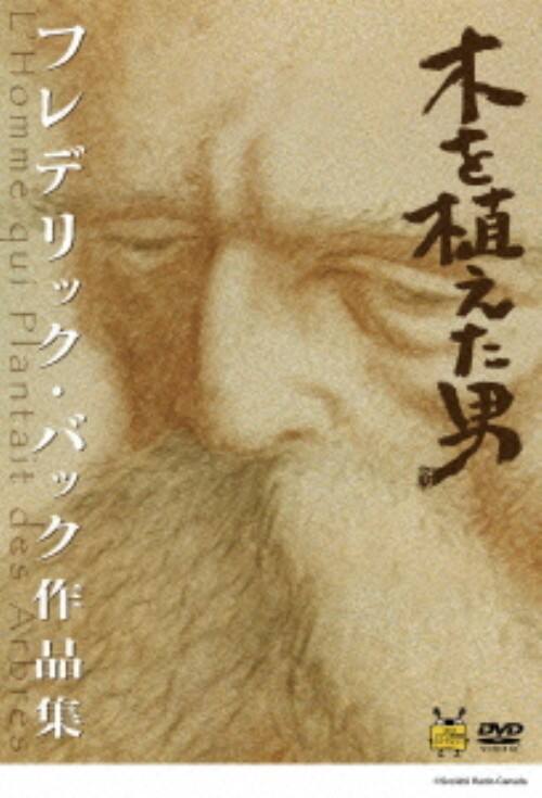 �y���Áz�؂�A�����j �t���f���b�N�E�o�b�N��i�W �yDVD�z�^�t�B���b�v�E�m����