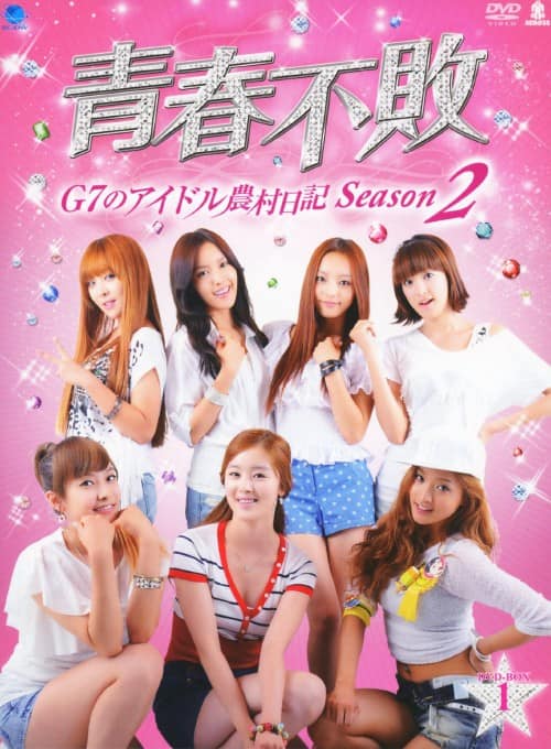 �y���Áz�P�D�t�s�s G7�̃A�C�h���_�����L 2nd BOX �yDVD�z�^�N�E�n��