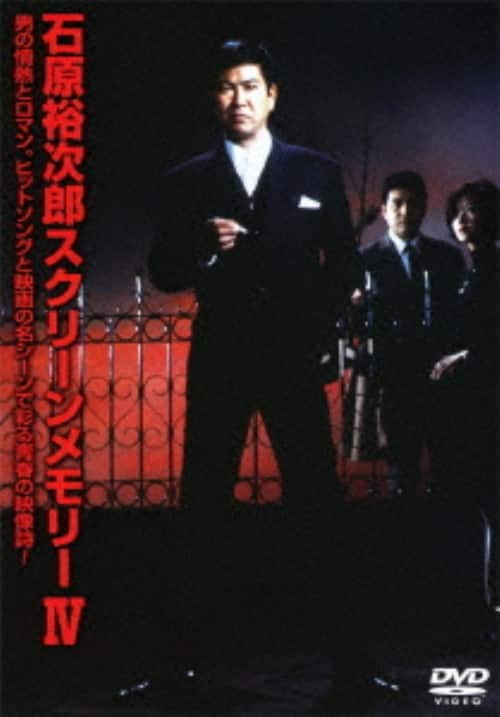 �y���Áz�Ό��T���Y�^�S�D�X�N���[���������[ �yDVD�z�^�Ό��T���Y