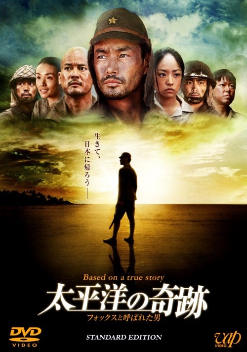 ゲオ公式通販サイト/ゲオオンラインストア【中古】ローレライ