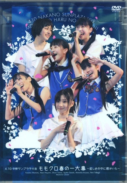 氷川きよしDVD８枚 Amazon.co.jp: 「男花(シングルバージョン)」シングルDVD : 氷川