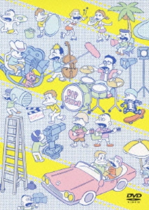RIP SLYME - GOOD TIMES(2CD+DVD)(ltd.ed.) - Amazon.com Music