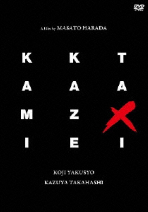 yÁzKAMIKAZE TAXI C^[iViEo[W yDVDz^Li