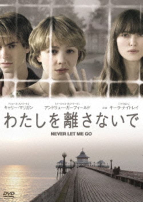 ゲオ公式通販サイト/ゲオオンラインストア【中古】卒業 (1967