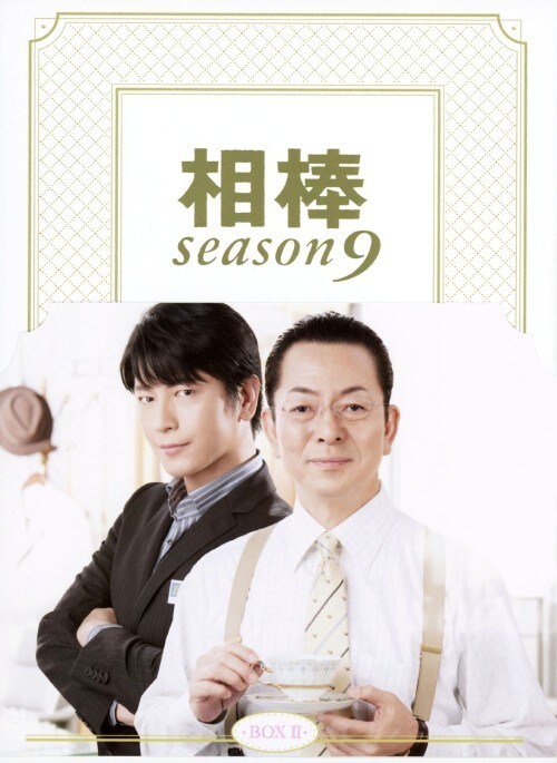 (未使用･未開封品)　ボク、運命の人です。 DVD-BOX wyeba8q Amazon.co.jp: ケース付 ボク,運命の人です。 DVD 全5巻 亀梨和