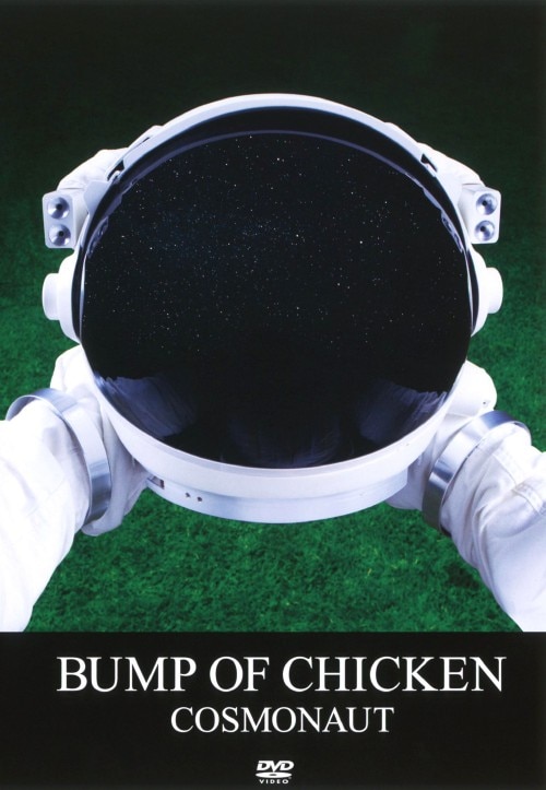 ゲオ公式通販サイト/ゲオオンラインストア【中古】BUMP OF CHICKEN