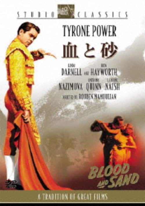 �y���Áz���ƍ� (1941) �yDVD�z�^�^�C�����E�p���[