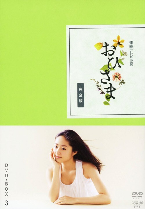 yÁzRDЂ S BOX () yDVDz^^