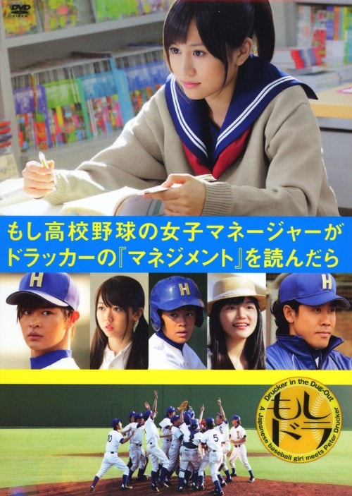 【中古】初限)もし高校野球の女子マネーシ…PREMIUM ED 【DVD】/前田敦子