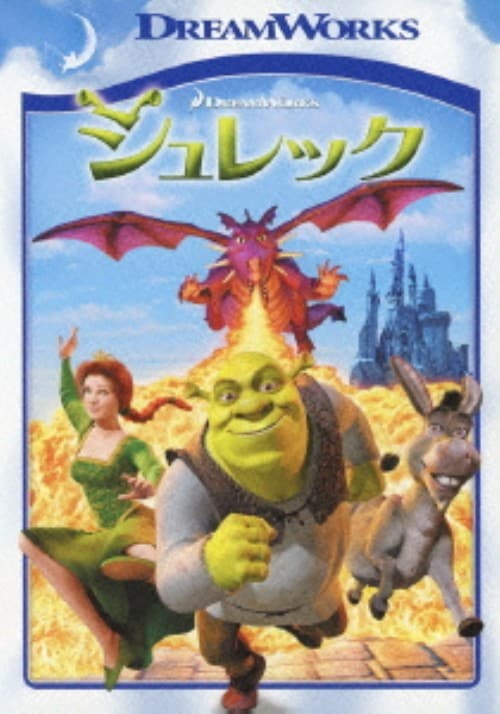 Amazon.com: バルト 新たなる旅立ち [DVD] : Movies & TV