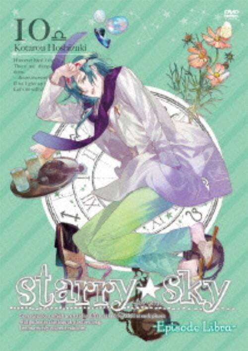 【中古】10.Starry・Sky Episode Libra SP・ED 【DVD】/折笠富美子