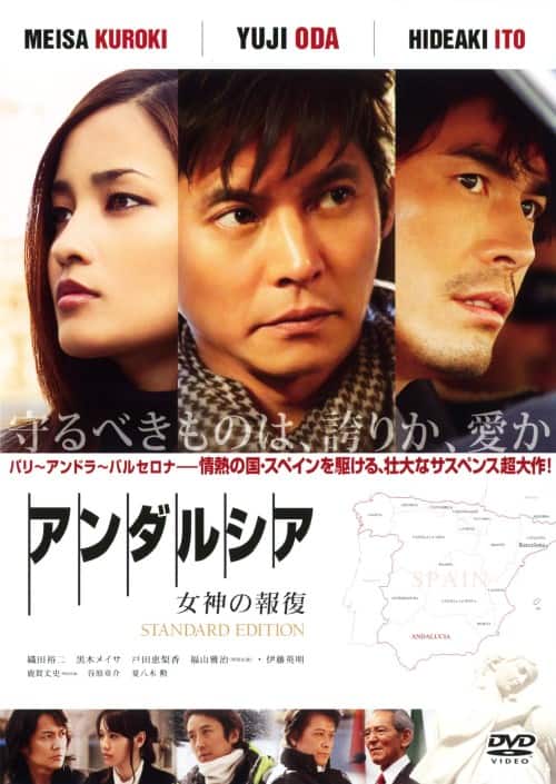 ゲオ公式通販サイト/ゲオオンラインストア【中古】オールナイトロング
