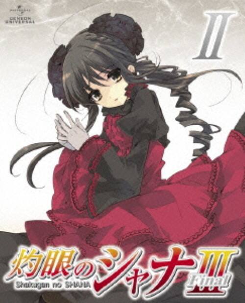【中古】初限)2.灼眼のシャナ3 −Final− 【DVD】/釘宮理恵