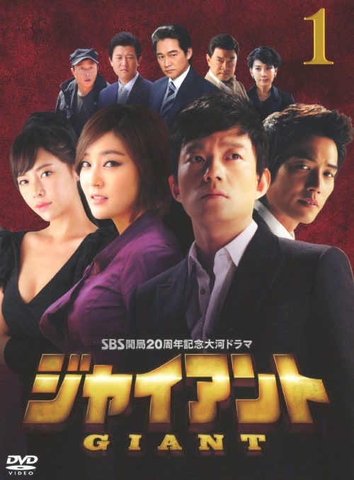 その他 Giant on the Box [DVD] その他 Giant on the Box [DVD] Amazon.co.jp: Giant on the Box