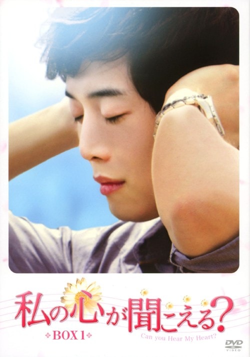 トキメキ☆成均館(ソンギュンガン)スキャンダル 完全版 DVD-BOX1 ＆ 2 71x5AOST8aL._UF350,350_QL50_.jpg
