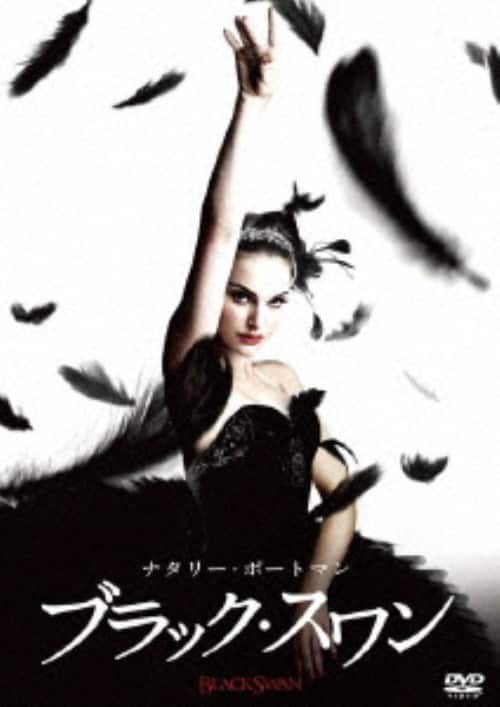 �y���Áz�u���b�N�E�X���� �yDVD�z�^�i�^���[�E�|�[�g�}��
