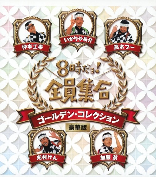 鹿男あをによし DVDボックス初回盤 Amazon.co.jp: 鹿男あをによし DVD-BOX ディレクターズカット完全版