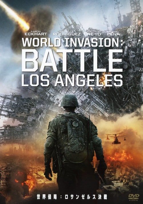 【中古】世界侵略:ロサンゼルス決戦 【DVD】/アーロン・エッカート
