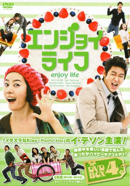 �y���Áz�S�D�G���W���C���C�t BOX �yDVD�z�^�L���E���~