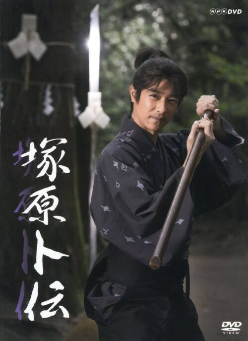 ゲオ公式通販サイト/ゲオオンラインストア【中古】1．龍馬伝 完全版