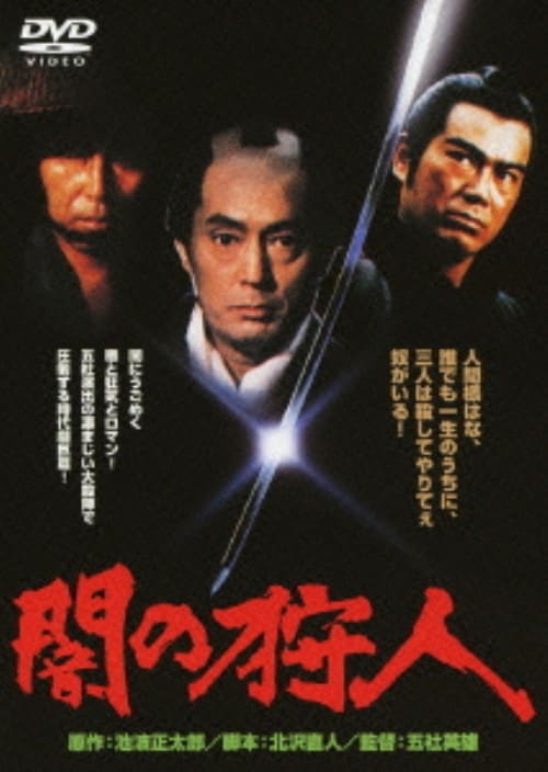 ゲオ公式通販サイト/ゲオオンラインストア【中古】下．大忠臣蔵