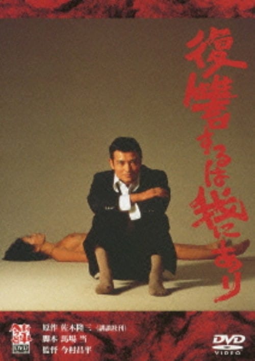 数量限定！ナイナイのDVDです！ Amazon.co.jp: 99 LIVE BOX （完全数量限定） [DVD