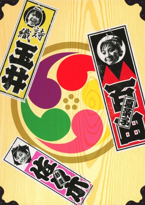 加藤ミリヤDVD ゲオ公式通販サイト/ゲオオンラインストア【中古】加藤ミリヤ