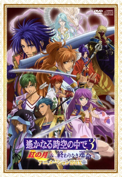 yÁzꡂȂ鎞c3 ǵc&IcAj[VBOXyDVDz^Ƃq