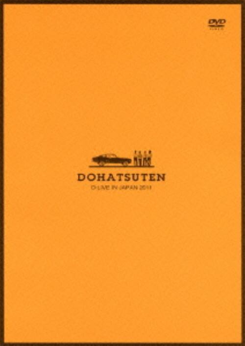 �y���Áz�{���V�^D-LIVE IN JAPAN 2011 �yDVD�z�^�{���V