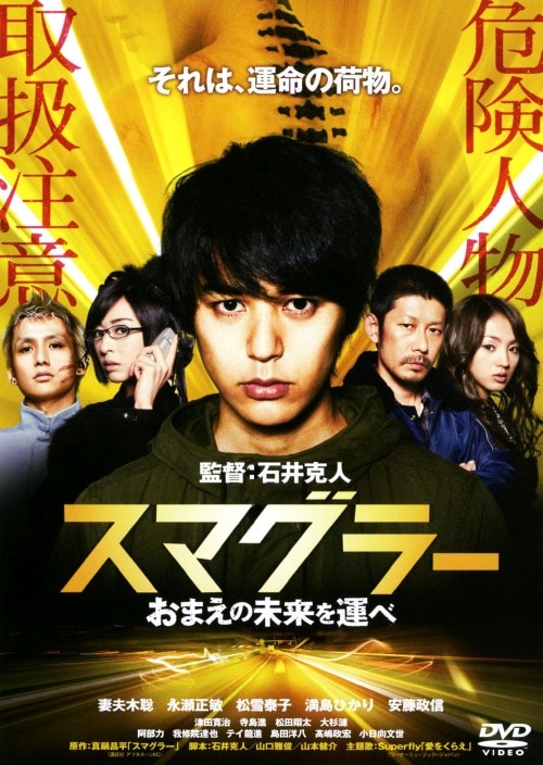 ❶　刑事物語 詩シリーズ DVD-BOX　武田鉄矢 ➀ 刑事物語 詩シリーズ DVD-BOX 武田鉄矢 ➀ 刑事物語 詩シリーズ DVD-BOX