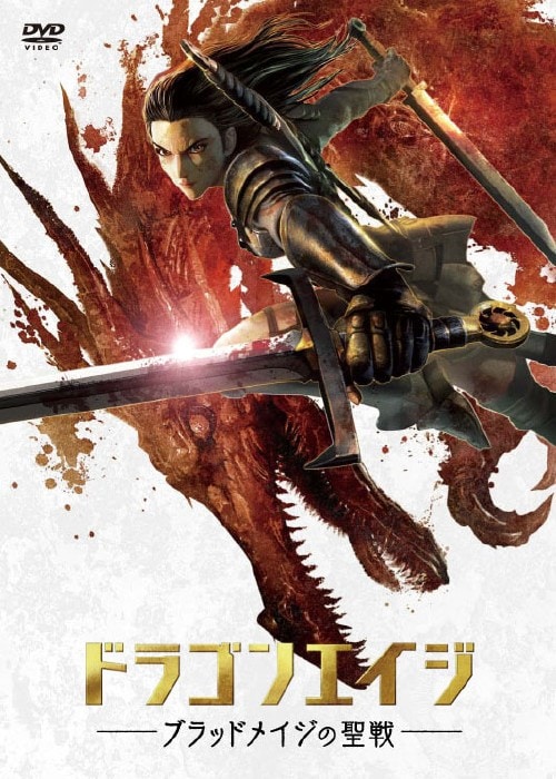 ゲオ公式通販サイト/ゲオオンラインストア【中古】7．勇者王